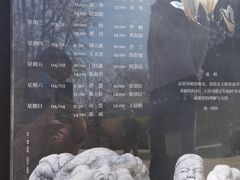 -北京石刻艺术博物馆(五塔寺)