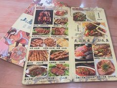 -最心疆拌面·抓饭·烧烤