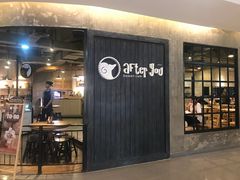 -After You Dessert Cafe(Silom Complex)