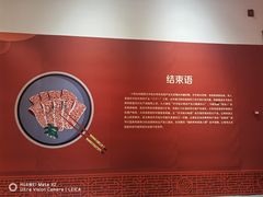 -齐齐哈尔市博物馆