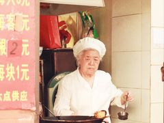 -阿婆油墩子(五里桥路188弄小区店)