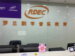 -罗兰数字音乐教育(徐汇校区)