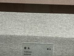-敦煌市博物馆