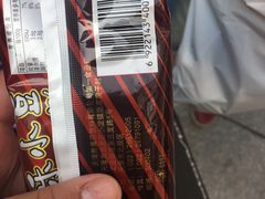 -康乐(滨江道店)