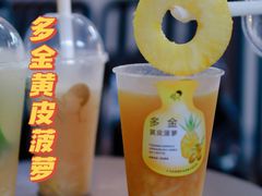 -喜茶(深圳福田星河COCO Park店)