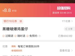 -美芝莲(领展购物广场中关村店)