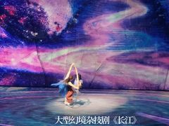 -重庆国际马戏城