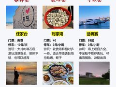 -巧克力渔家.小船海鲜胶东菜(万平口店)