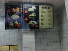 -航天馒头(瞻园路店)