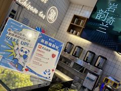 -茶百道(盛京大奥莱店)