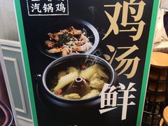 -云海肴·汽锅鸡·云南菜(广安门天虹店)