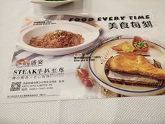 菜单-威尼斯西餐厅(古镇店)
