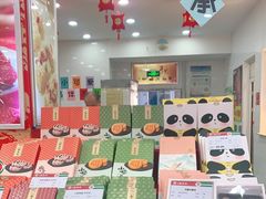 -北京稻香村(第十一店)