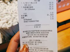 -星巴克(兰州中川机场T2出发店)