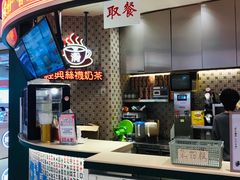 -港怀·香港地道小吃茶饮(京基100店)
