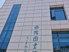 -上海市虹口区图书馆(曲阳分馆)