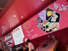 -古彭7只羊·鲜羊肉串·龙虾烧烤(玄武墨香路店)