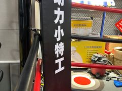 -动力小特工运动馆(望京店)