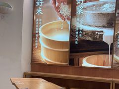 -小满手工粉(杭州滨江龙湖店)