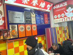 -小秋水饺(大成路总店)