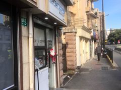 -CONTENT U COFFEE(中山公园店)