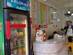 -芬芳甜品(同福路店)