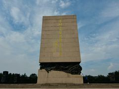 -中国人民抗日战争纪念雕塑园