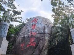 -海南分界洲岛旅游区