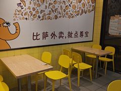 -尊宝比萨(英郡年华店)