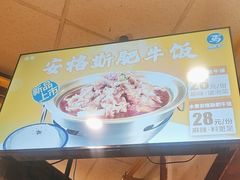 -西部马华清真兰州牛肉面·烧烤夜市(关东店)
