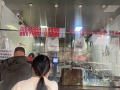 -吴山烤禽 (吴山路店)