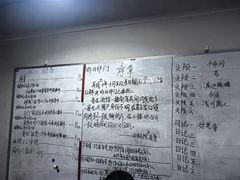 -戏精管理局·剧本杀·桌游·血染钟楼