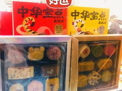 -虎头局·渣打饼行(五一新干线店)