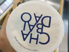 -茶百道(淮安一品国际店)