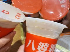 -八婆婆烧仙草(曾厝垵店)