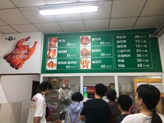 -大益烤鸡