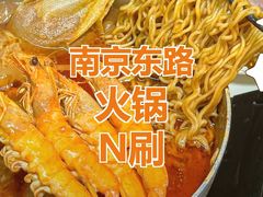 -燃计沙茶皇·香港沙茶火锅(人广旗舰店)