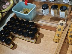 -苏州市吴中区光福窑上花果蜜饯厂