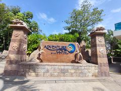 -新加坡水上探险乐园