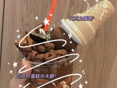 -DQ·蛋糕·冰淇淋(新佳丽店)