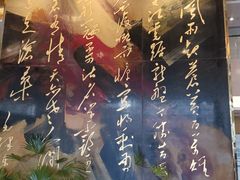 -南京钟山宾馆(江苏省会议中心)