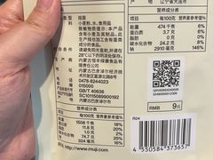 -MUJI无印良品(大悦城店)