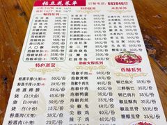 -张豆花(碚峡路店)