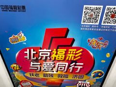 -成寿寺(地铁站)