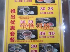 -东方宫中国兰州牛肉拉面(新起街店)
