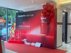 -深圳鹏爱秀琪医疗美容医院