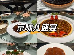 -大董(环贸iapm店)