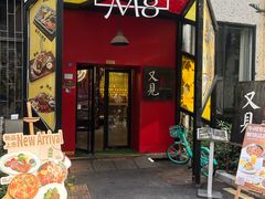 -又见马甲M8融合西餐厅(厦门体育中心店)