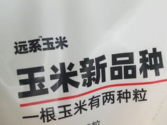 -佳乐家(新华店)