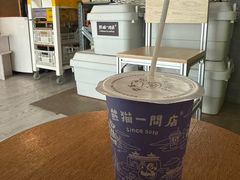-熊猫一间店欧式奶茶铺
